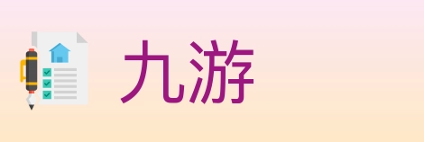 九游 Logo
